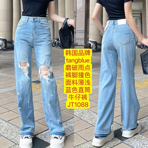 特价韩国tangblue磨破裤脚撞色散边面料薄窄版直筒裤牛仔裤JT1088