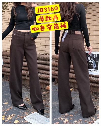 3169秋冬爆款onebrand咖色牛仔裤时尚百搭遮肉窄版直筒裤女显腿长