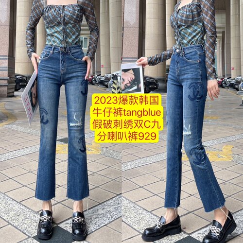 秋冬新爆款韩国牛仔裤tangblue假破刺绣双C九分喇叭裤小个子