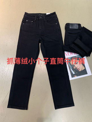 2024冬季新款onebrand加绒保暖窄版直筒牛仔裤抓毛拉绒九分烟管裤