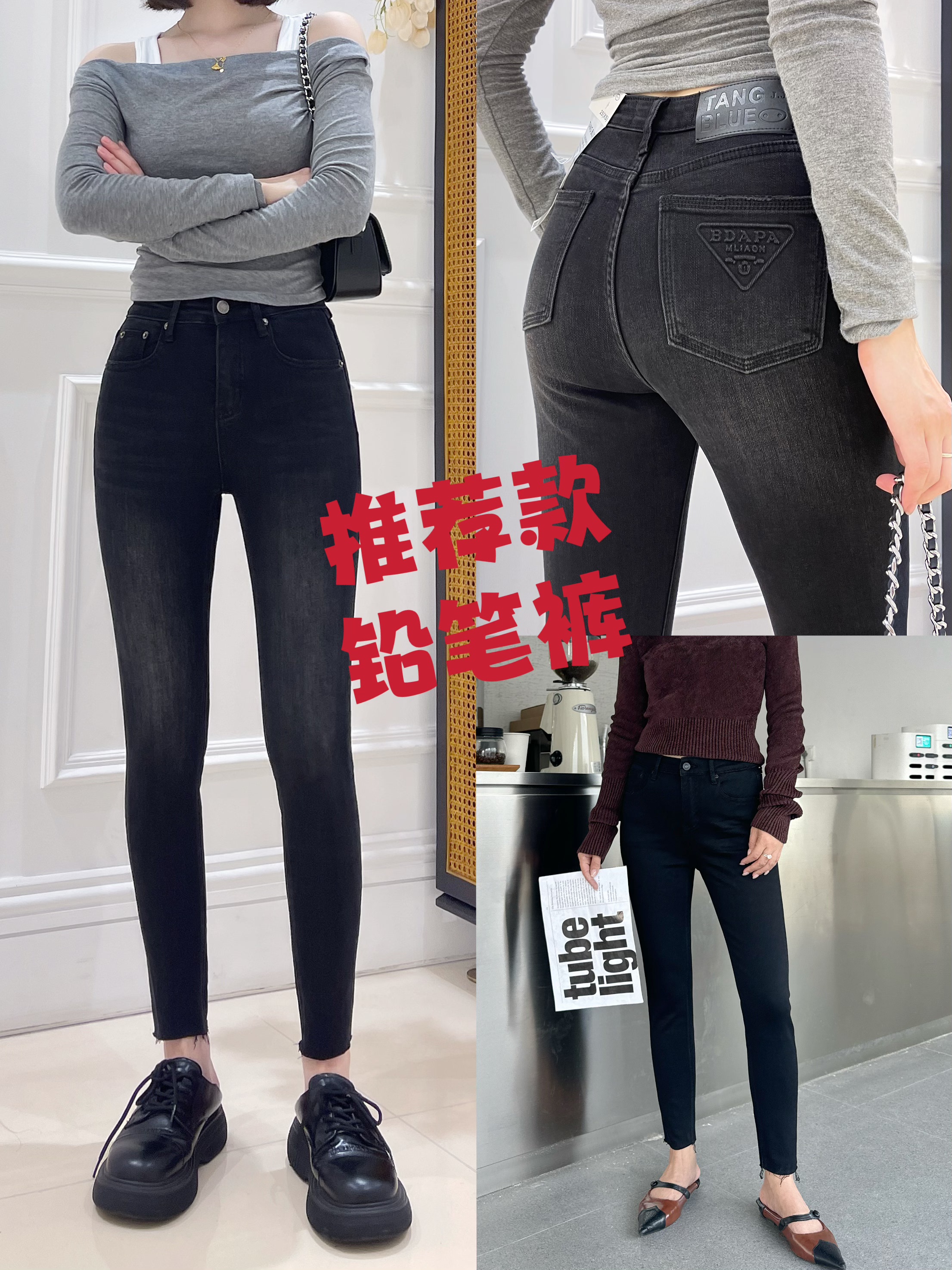TangBlue灰色牛仔裤2025新款弹力紧身显瘦提臀百搭黑色铅笔小脚裤