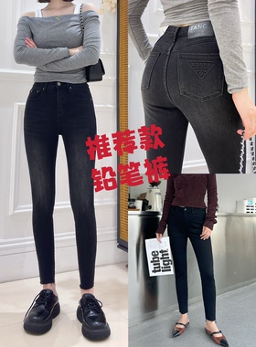 TangBlue灰色牛仔裤2025新款弹力紧身显瘦提臀百搭黑色铅笔小脚裤