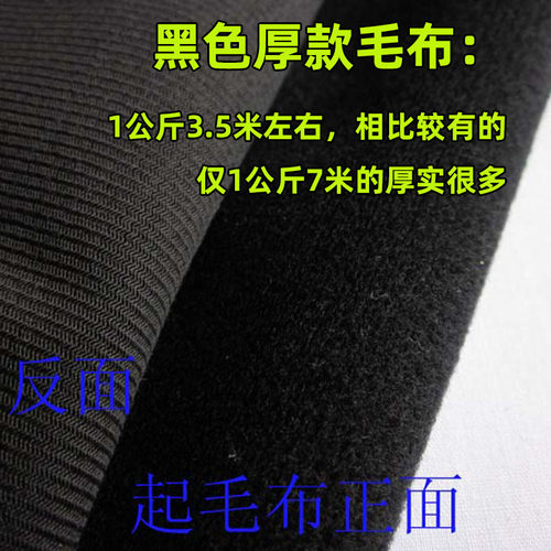 魔术布料加厚沙发专用翻新