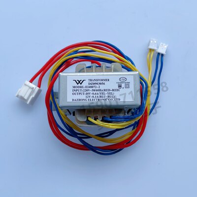 EI48072-2 空气能电热变压器 220V转10V 0.6A 12V 0.1A 2组输出铜