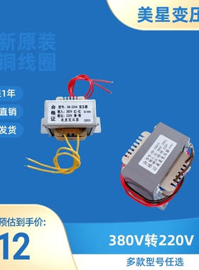 380V转220V 5W 10W 20W 30W 50W 80W 100W 120W 150W 总链接