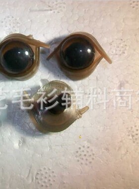 DIY动物卡通 眼睛/20X26MM卡通眼（9】50个10元