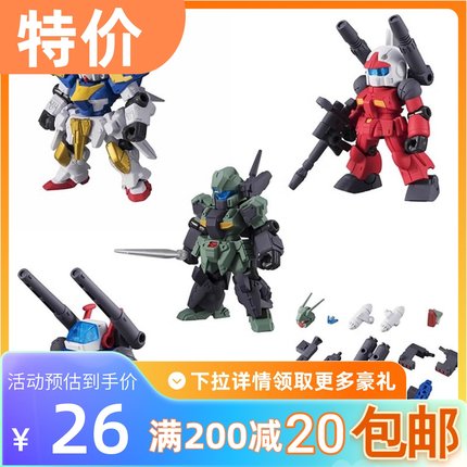 包邮 现货 万代 扭蛋 高达 MSE 6 再版 V2 钢加农 强袭 杰刚 队长