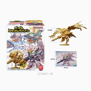 现货 万代 盒蛋 Superior Refine 飞翼 高战蟹 神 高达 sd gk