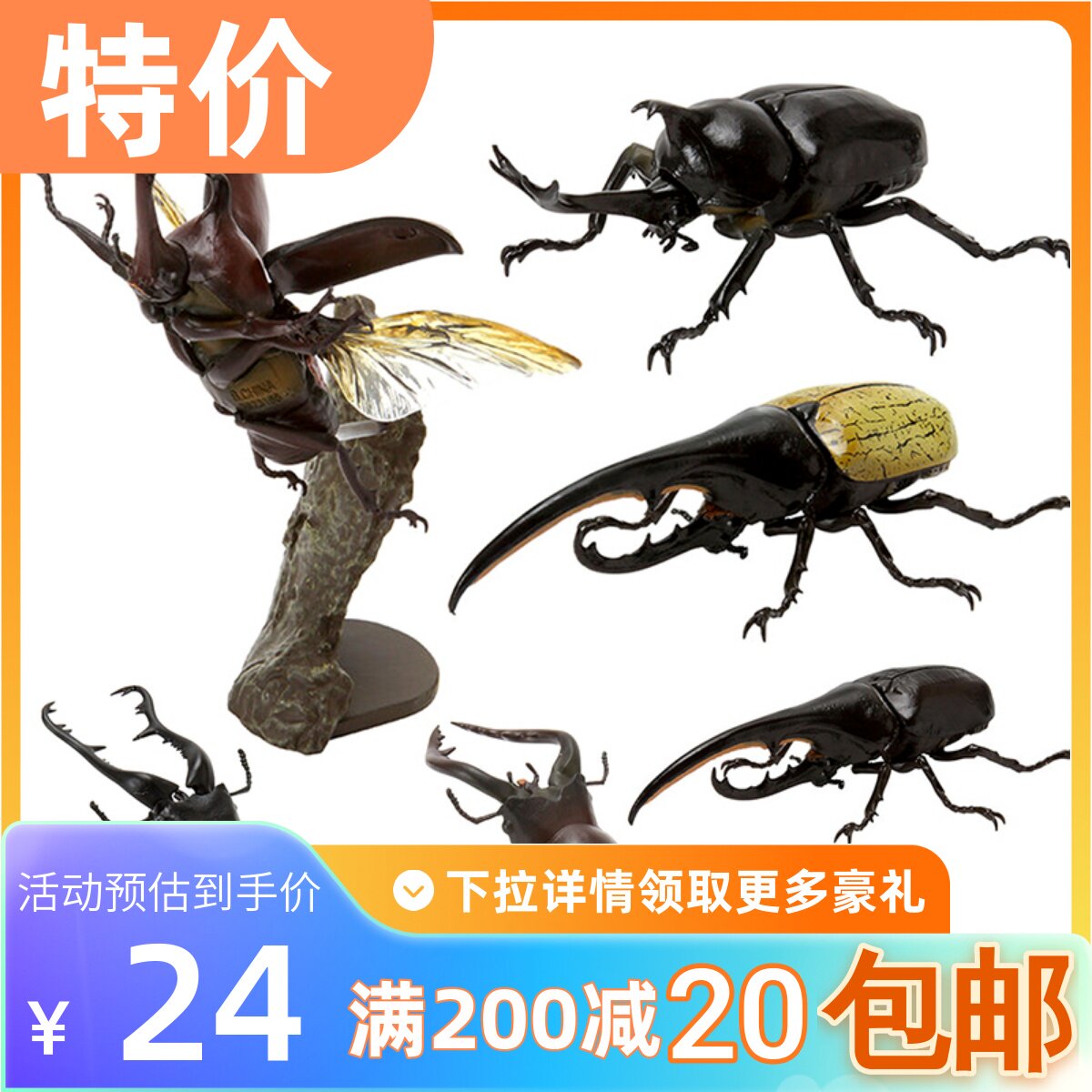 包邮 现货 万代 生物大图鉴昆虫1扭蛋锯齿形楸型虫 赫拉克罗斯迷