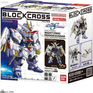 先行预售 万代 BLOCKCROSS 非凡 强袭自由 武者 无限正义 78 高达