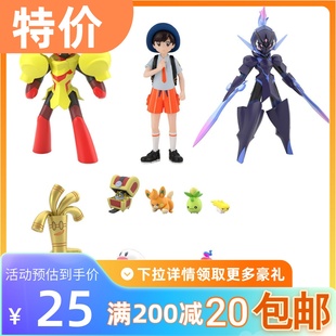 包邮 现货 万代 比例世界 精灵 宝可梦 帕底亚 2 赛富豪朱紫 苍炎