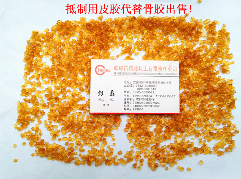 包邮一级骨胶粘布胶绘画胶木工胶牛皮胶动物胶工业明胶牛骨胶,五金/工具,封边机,淘宝优惠券,粉丝福利购,淘宝优惠卷