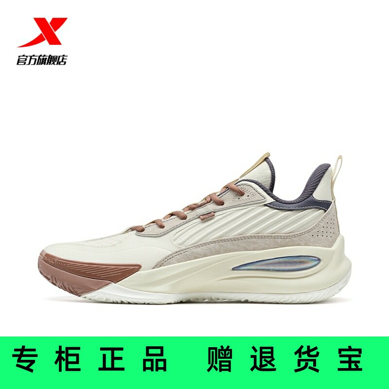 官方正品2025秋冬新款特步篮球鞋轻羽6TD-V2男鞋975419120003