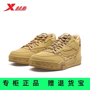 官方正品特步天脊板鞋男中帮潮流厚底运动鞋休闲鞋976419310036