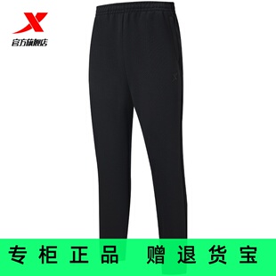 官方正品特步针织长裤新款秋季休闲长裤子男款运动裤976329630591