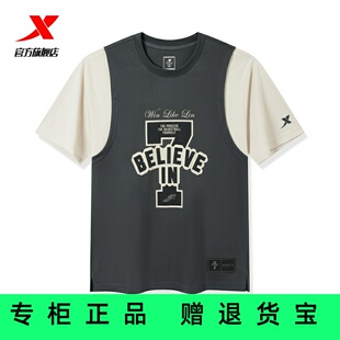 官方正品男装特步篮球T恤新款宽松短袖专业比赛服975329010225