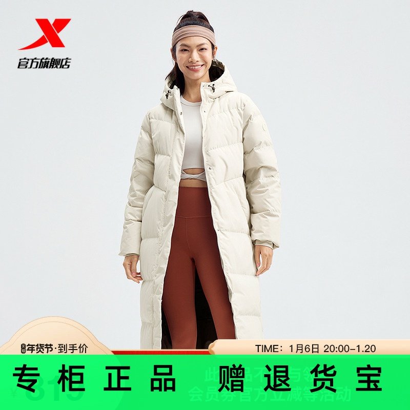 官方正品女装特步中长羽绒服女秋冬款加绒保暖外套976428640135