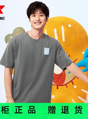 特步ATOMO FAFA丨T恤男2025秋季新款休闲针织短袖975329010518白