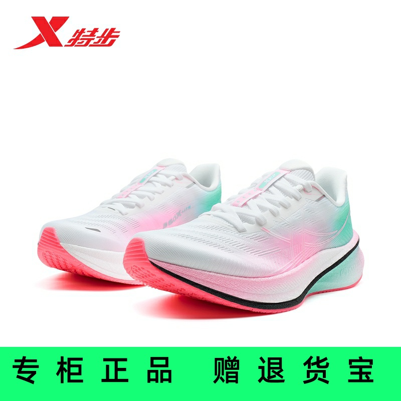 特步360X2女鞋透气轻弹跑步鞋