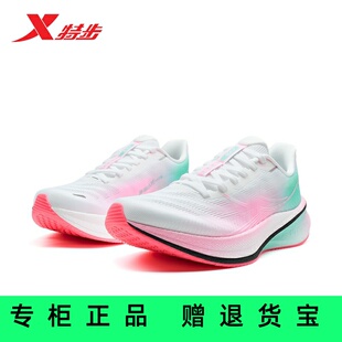 官方正品白特步360X2夏季跑步鞋女鞋透气轻弹训练鞋975218110004