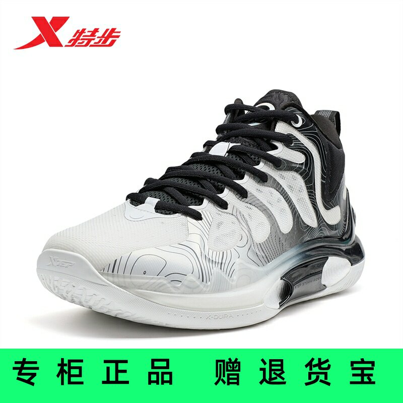 官方正品特步代篮球男防滑运动低帮实战耐磨减震球鞋976419120001