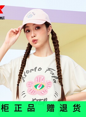 特步ATOMO FAFA丨棒球帽女士2025夏季新款休闲运动帽975338202651