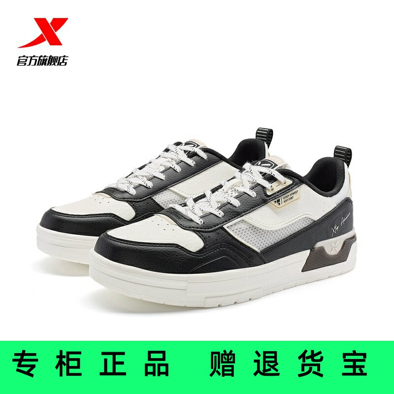 官方正品特步裂变板鞋休闲夏季新款网面透气女运动鞋976218310014