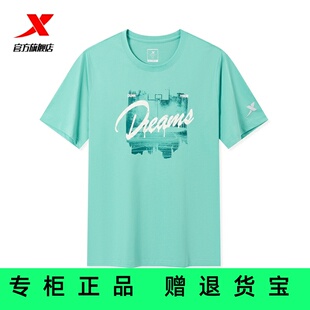 官方正品男装特步篮球T恤新款纯棉宽松半袖圆领短袖975329010214