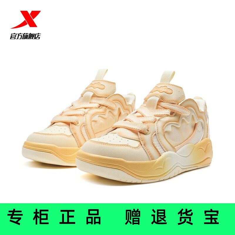 官方正品特步云朵鞋新款百搭休闲运动透气女舒适板鞋975218310027