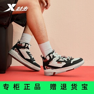 官方正品特步中帮板鞋男2025春季新款皮面运动休闲鞋975119310043