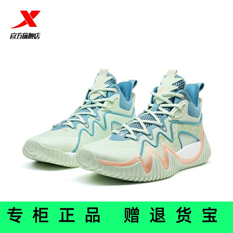 官方正品新款2025新款耐磨防滑特步凌刃1.5篮球鞋男975119120016