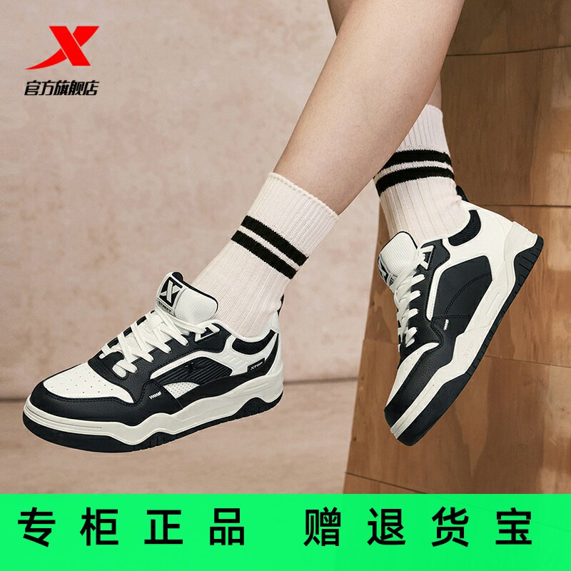 官方正品特步滑板鞋情侣2025新款女运动男板休闲鞋875118310007