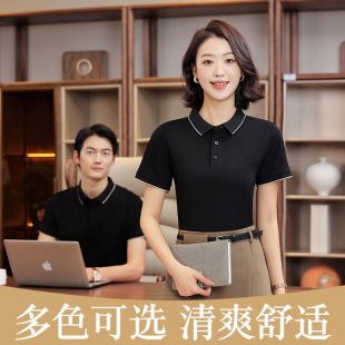 短袖员工翻领团建T恤POLO衫定制印logo文化广告衫工作服工装男装