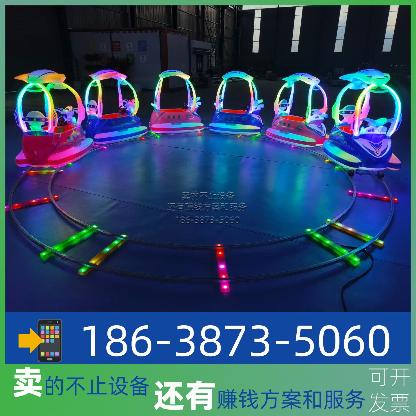 靠谱厂家轨道小火车游乐设备