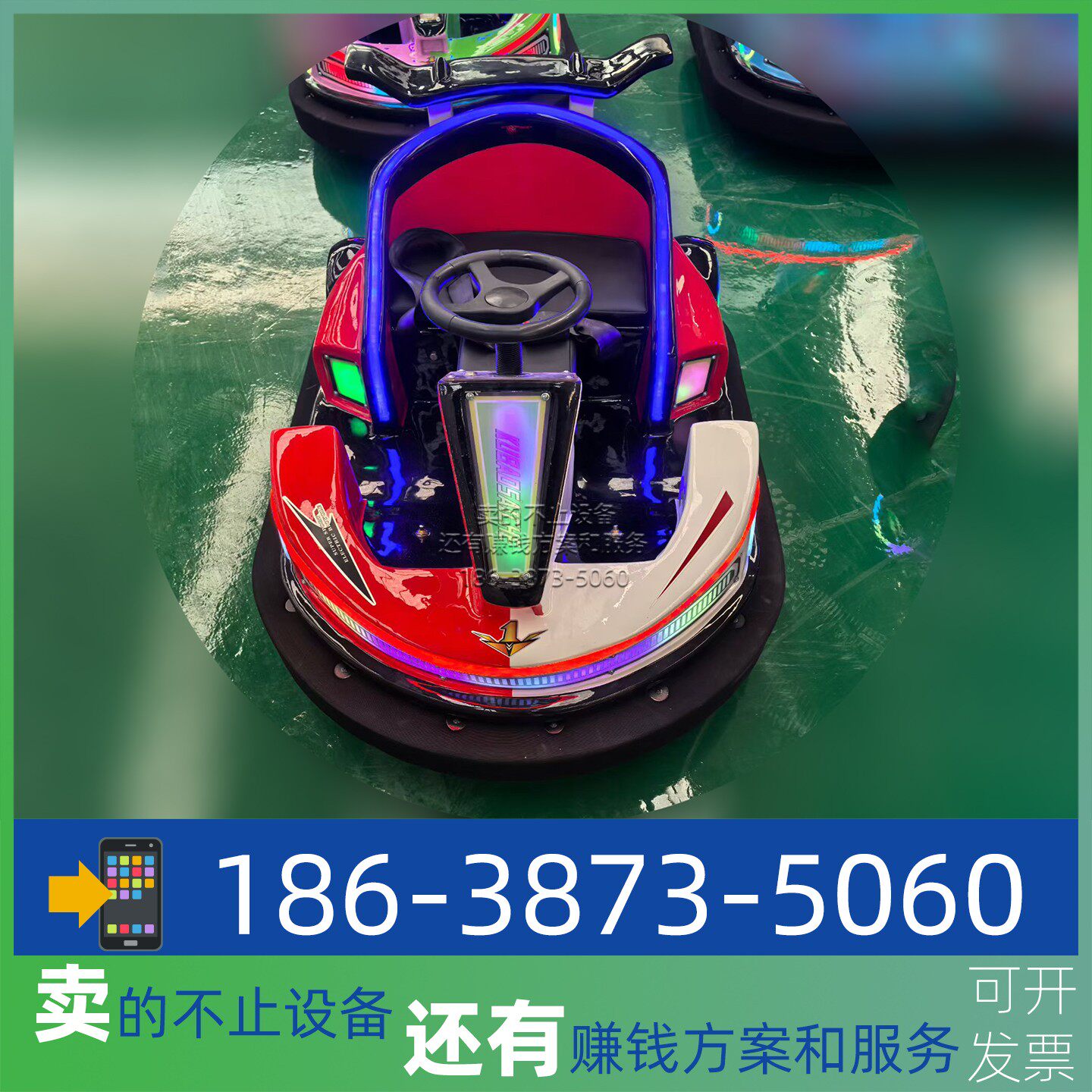 儿童泡泡卡丁车广场夜市游乐设备极速摆摊漂移车新款公园电动商用