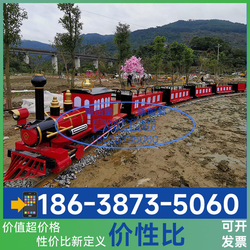 小火车游乐场设备电动网红有轨道大型儿童户外广场公园载人设施