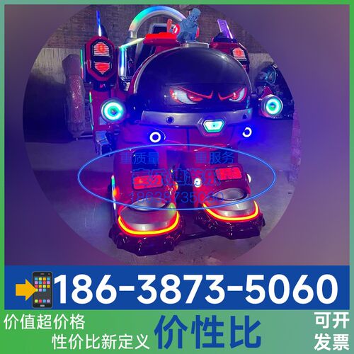 新款儿童电动雷霆机甲广场行走机器人变形战火金刚游乐设备玩具