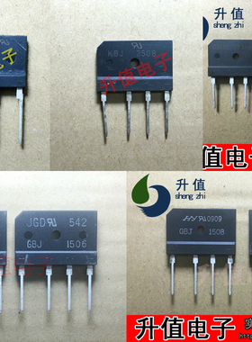 整流桥桥堆 GBJ 2510 3510 5010 1506 1508 2508  KBJ 406 D6SB80