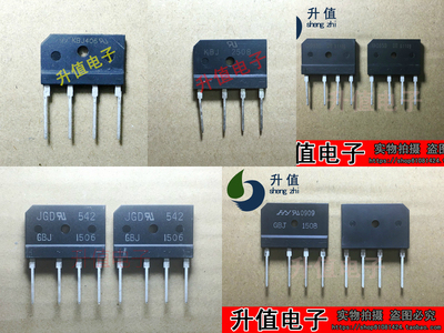 整流桥桥堆 GBJ 2510 3510 5010 1506 1508 2508  KBJ 406 D6SB80