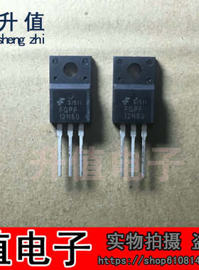 国产新 FQPF 18N50  8N50 13N50 2N60 4N60  5N60 场效应管