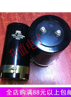 全新原装黑金刚电解电容 100V100000UF 105度体积 90X170MM