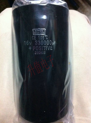 【升值电子】日立电解电容16V220000UF 16V330000UF 65X120MM