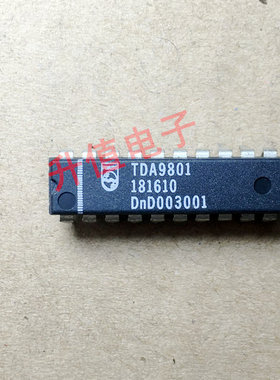 《双皇冠》TDA9801