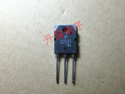 2S A1264N 2S C3181N A1264 C3181N 东芝正品音频配对一对3元