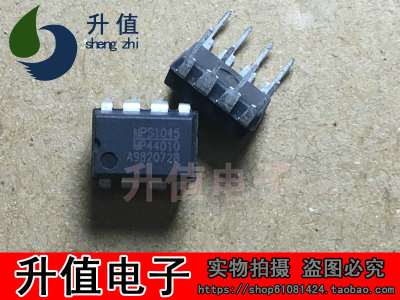 MP44010 MPS1102 DIP-8 新的