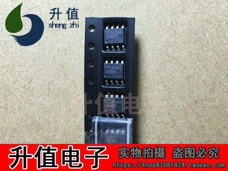 AT 24C02 24C04 24C08 24C16 24C32 24C64 N AN BN CN C 存储芯片