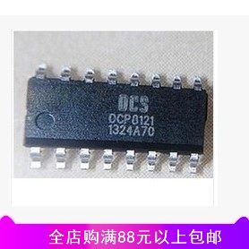 OCP8121 0CP8121液晶电源背光芯片芯片 贴片SOP