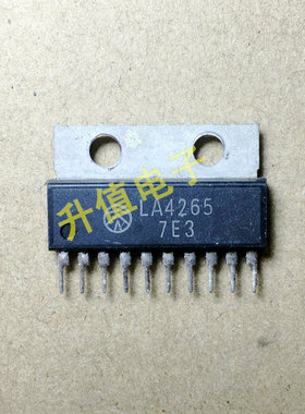 【升值电子】原装拆机 测试好LA4265 保上机