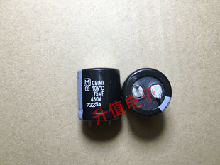 电解电容松下 450V75UF 75UF450V 可替450V100UF 体积25X24MM