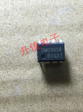 【升值电子】液晶电源芯片 DM0365R